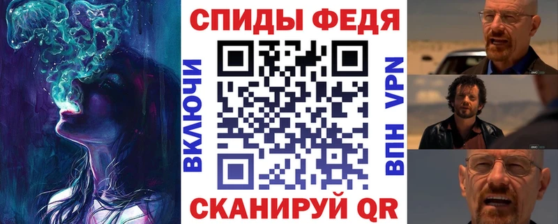 нарко площадка как зайти  Новоалтайск  АМФ Розовый 