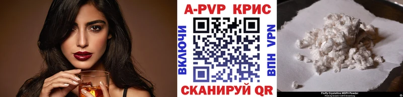 Alpha-PVP Соль  Новоалтайск 