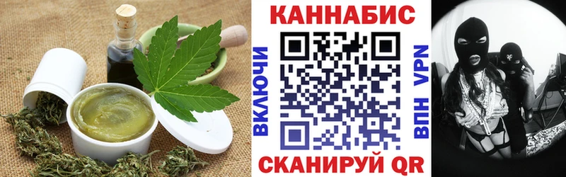Еда ТГК марихуана  Новоалтайск 