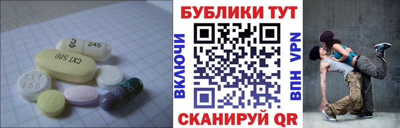 Ecstasy круглые  Новоалтайск 
