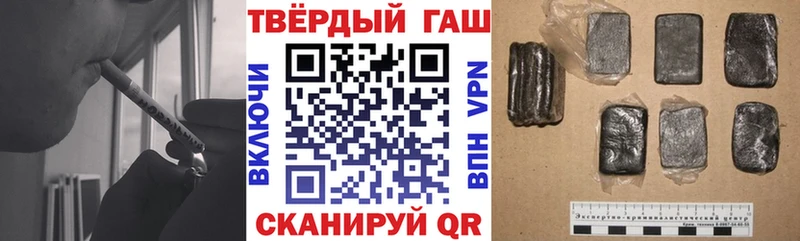 продажа наркотиков  Новоалтайск  Гашиш гарик 