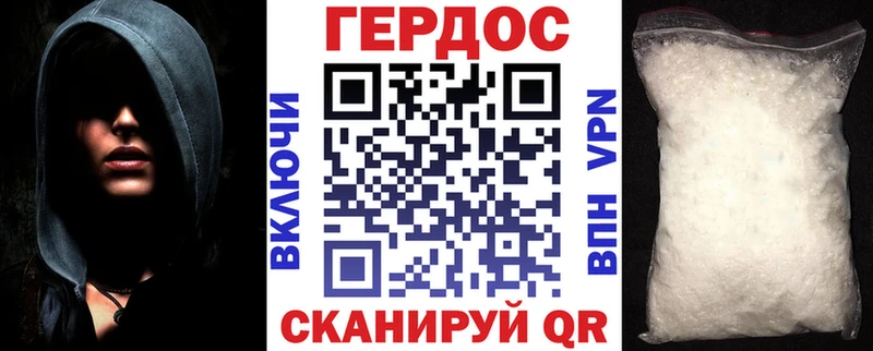 ОМГ ОМГ рабочий сайт  Новоалтайск  ГЕРОИН герыч 