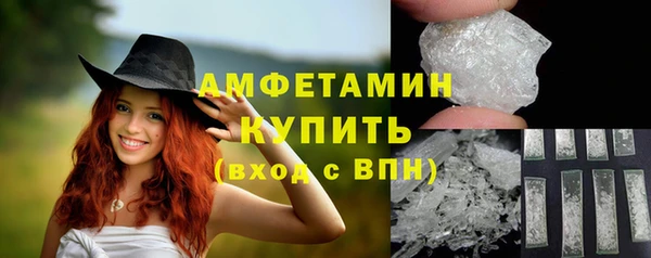 spice Абдулино