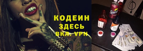 стаф Абинск