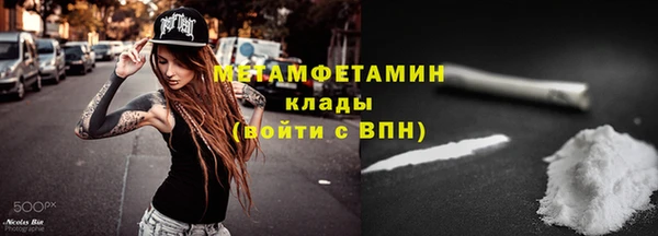 марки nbome Абаза