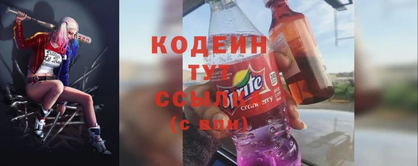 spice Абдулино