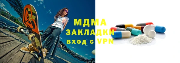 стаф Абинск