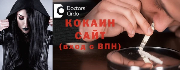 стаф Абинск
