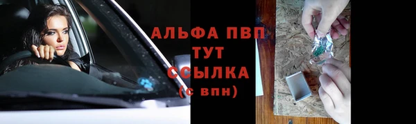 марки nbome Абаза
