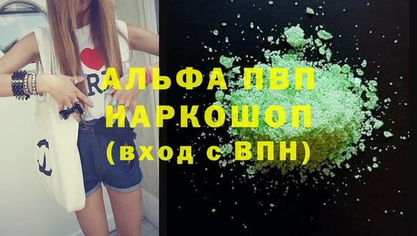 spice Абдулино