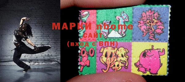 марки nbome Абаза