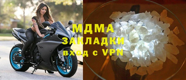 spice Абдулино