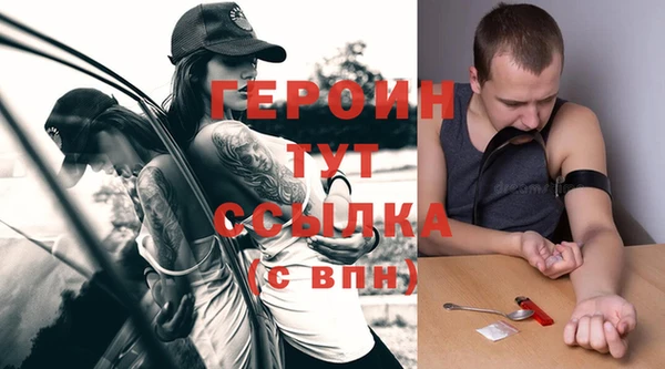 spice Абдулино