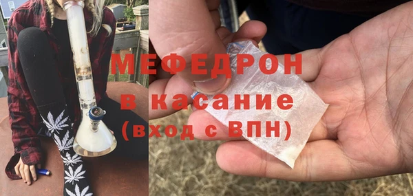spice Абдулино