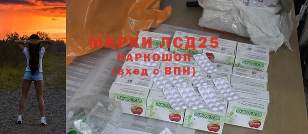 марки nbome Абаза