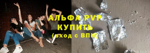 марки nbome Абаза