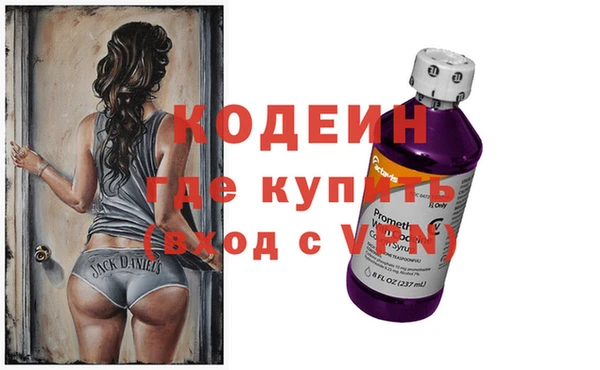spice Абдулино
