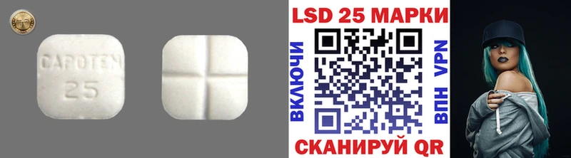 mega ссылки  Новоалтайск  ЛСД экстази ecstasy 