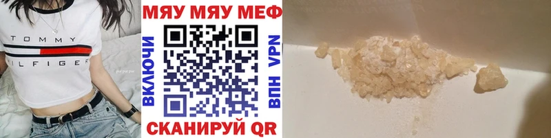 МЕФ mephedrone  мега ссылка  Новоалтайск 