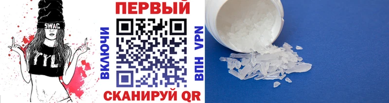 Первитин витя  хочу наркоту  Новоалтайск 