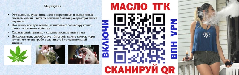 купить   Новоалтайск  ТГК гашишное масло 